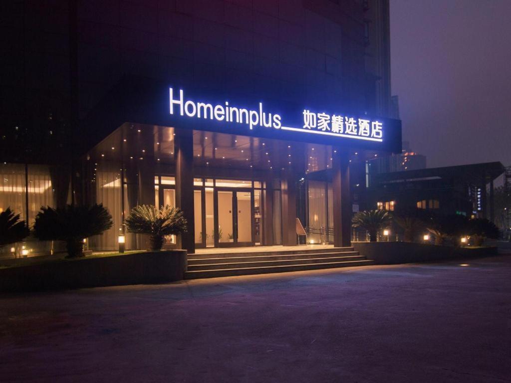 Homeinnplus-Shanghai Yushan Road Yuanshen Sports Center Eksteriør bilde