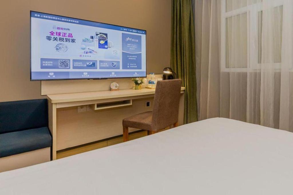 Home Inn Plus Shanghai New International Expo Center Yushan Road Yuanshen Sports Eksteriør bilde