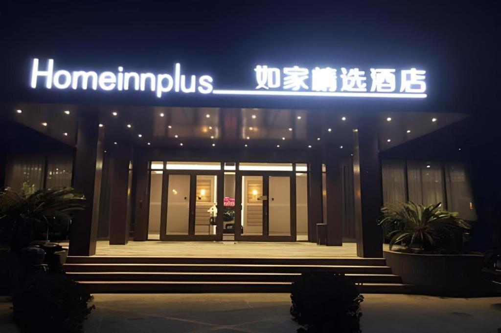 Home Inn Plus Shanghai New International Expo Center Yushan Road Yuanshen Sports Eksteriør bilde