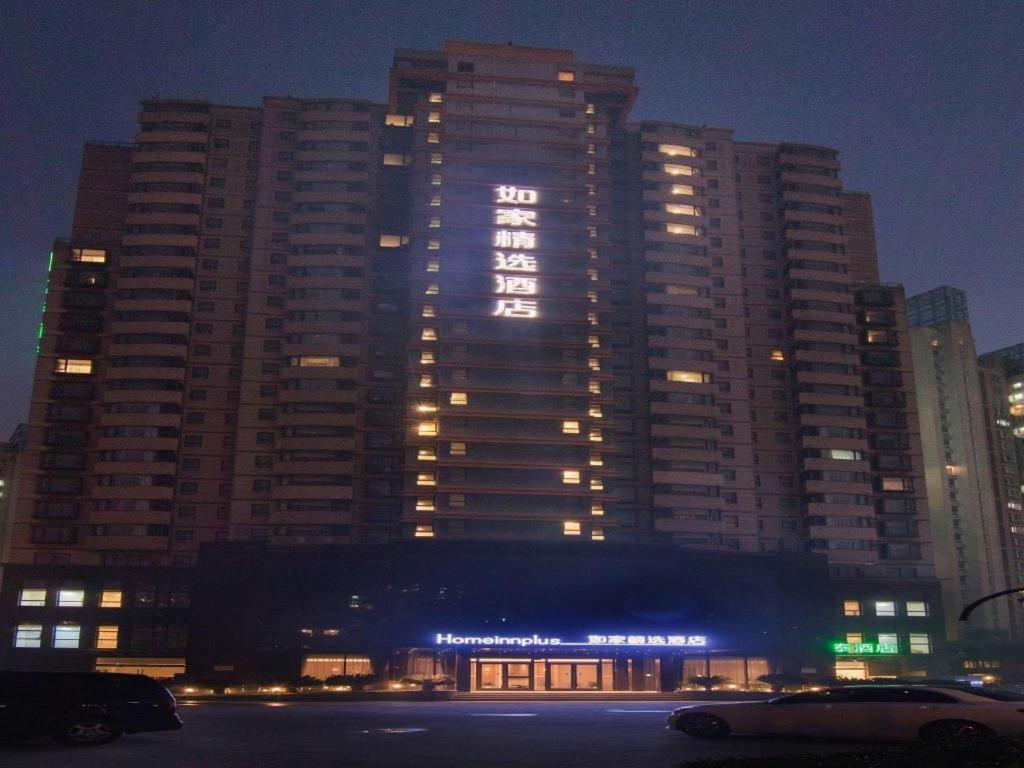 Home Inn Plus Shanghai New International Expo Center Yushan Road Yuanshen Sports Eksteriør bilde